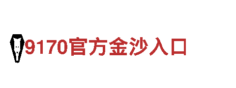 智能家电企业西彩体育app官网首页入口，创造智能生活新体验！